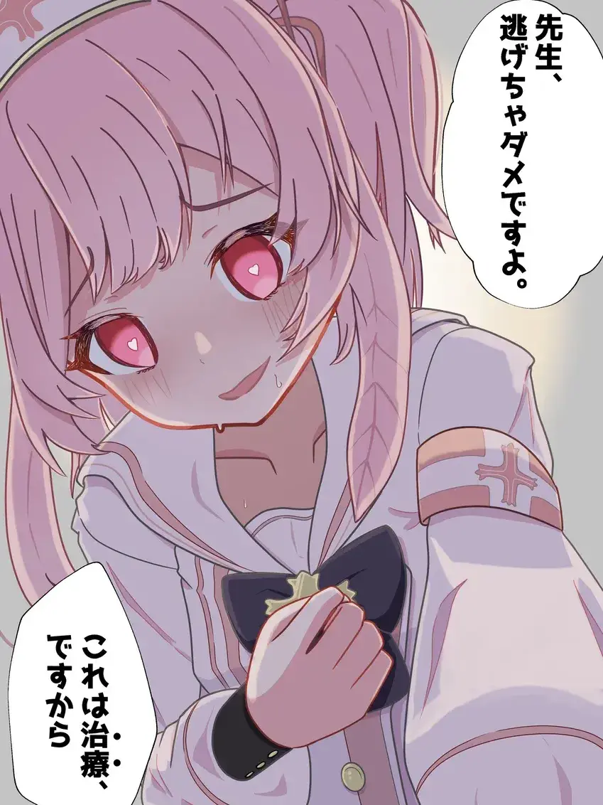 GoldenRobe1993의 存在がバレてしまった…プレイヤー(先生⑥