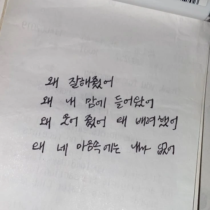 바다 같던 그녀는 상상보다 깊었다.