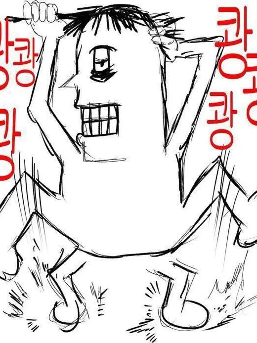 ERAI111의 미친공주병찐따반애