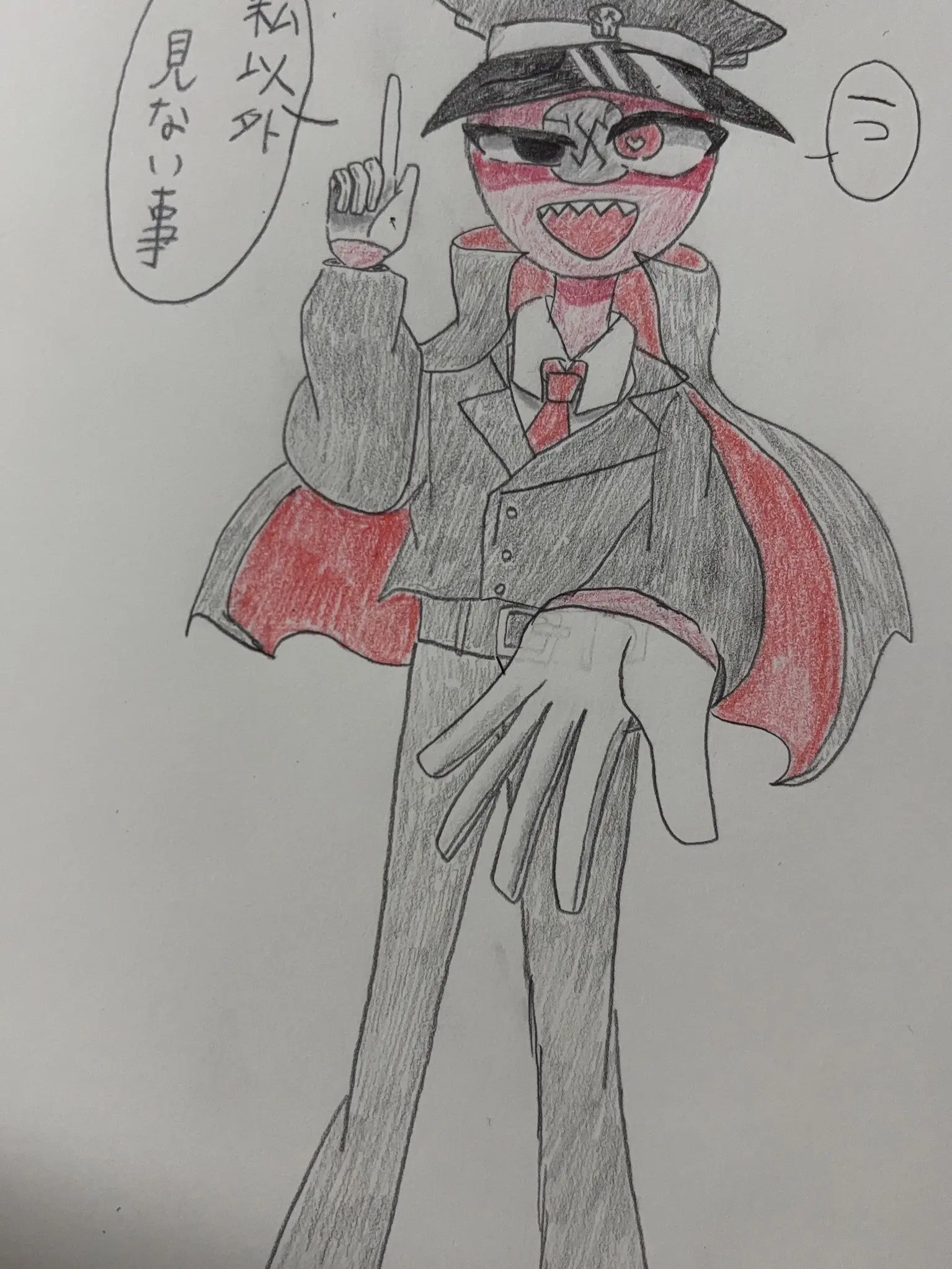 MartyrShow3268의 ナチスとの多分安全な学校生活