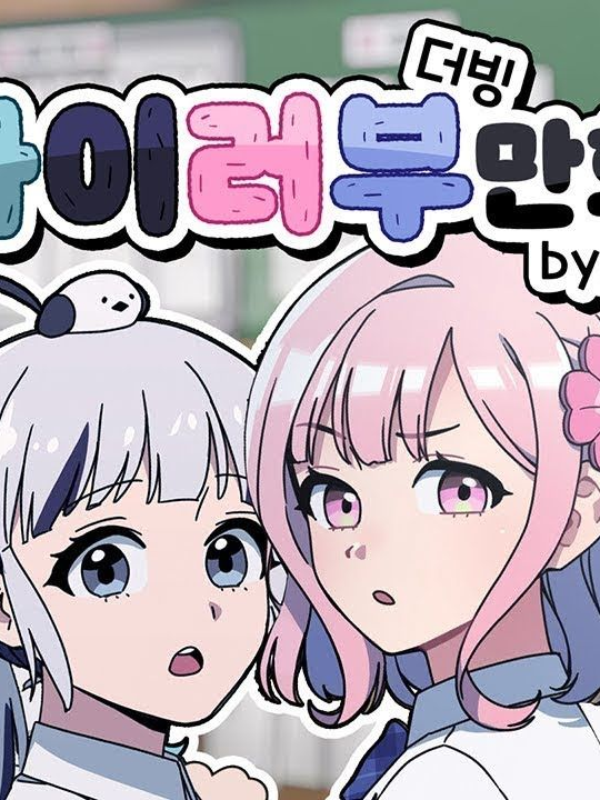 마이러부 대표 이미지