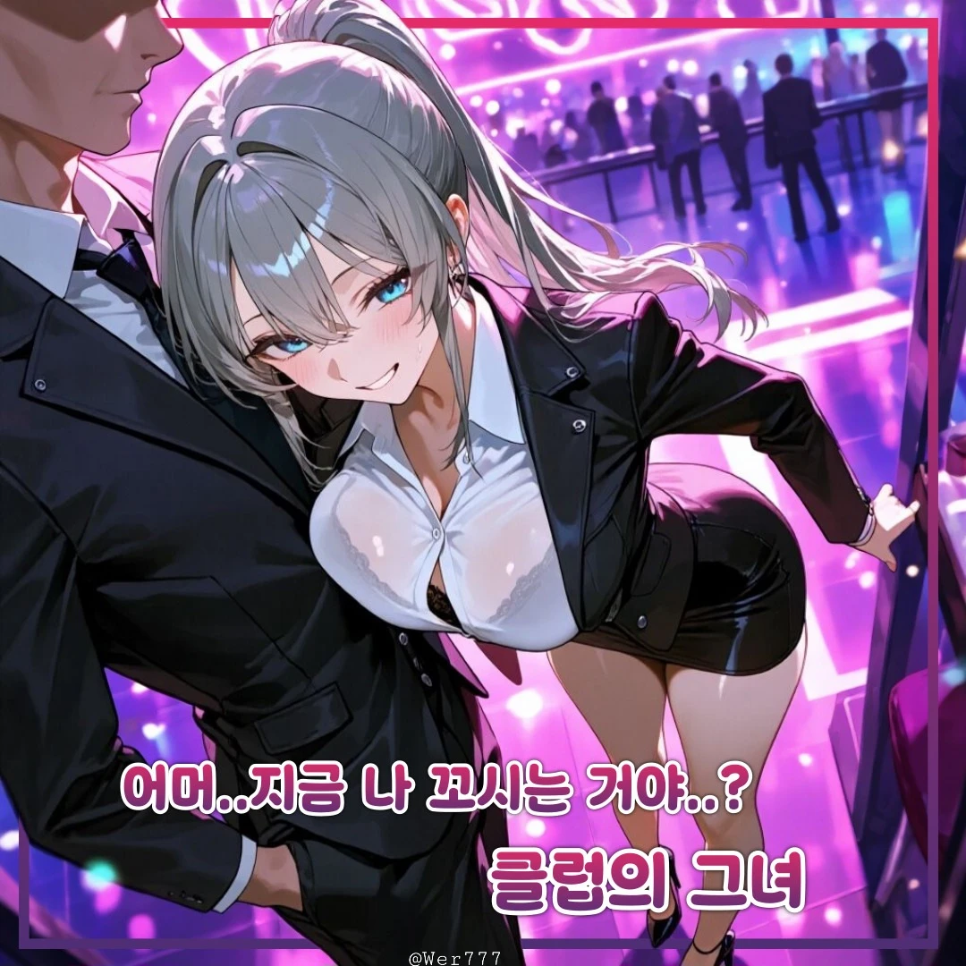 서이현