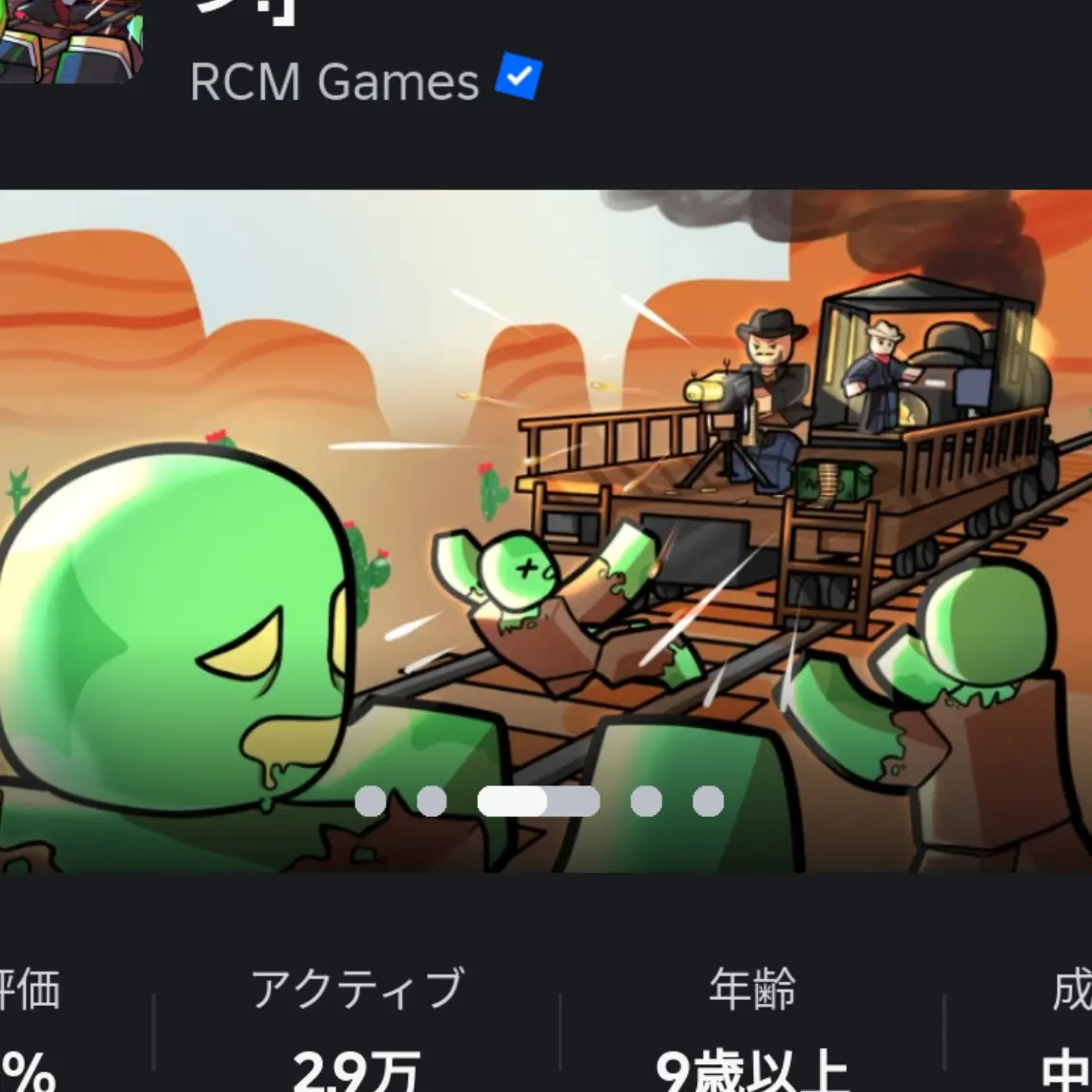 adgjmptw12580의 デッドレール×forsaken