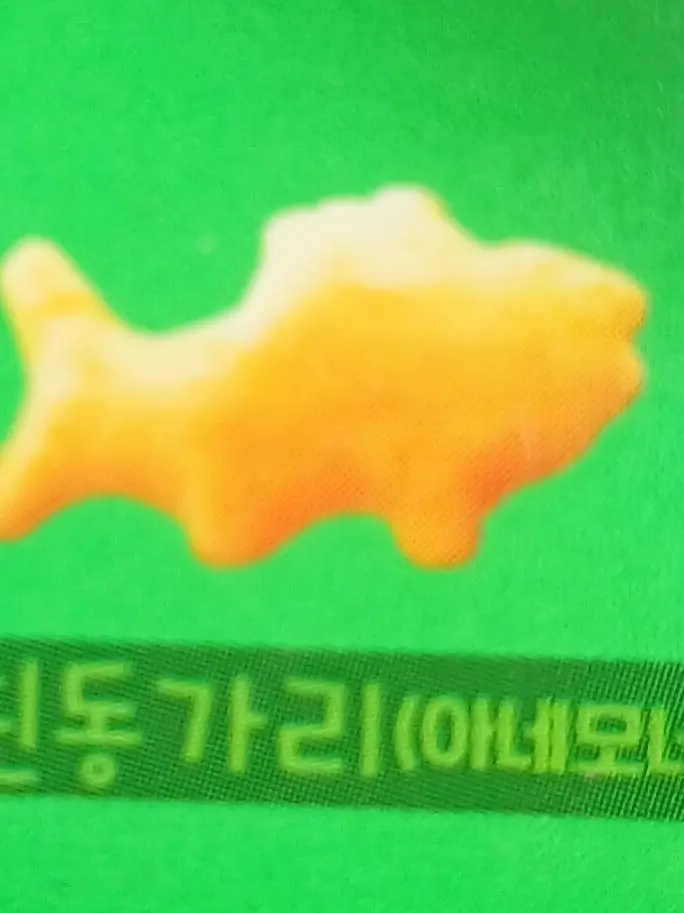 Olalwal의 두근두근