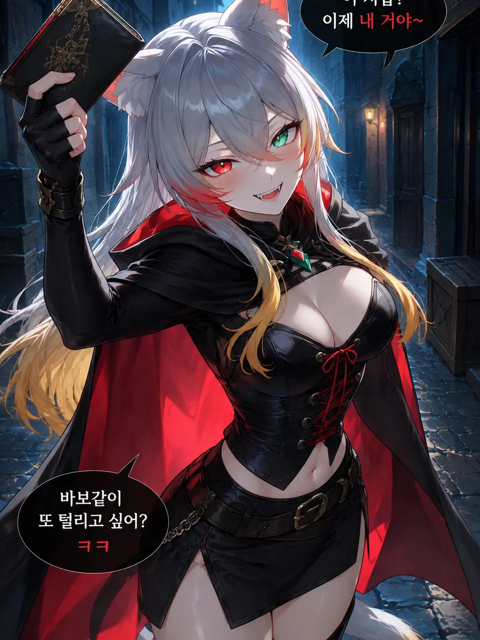 Laxleerobot0775의 당신의 지갑을 뺏을려는 도적 고양이