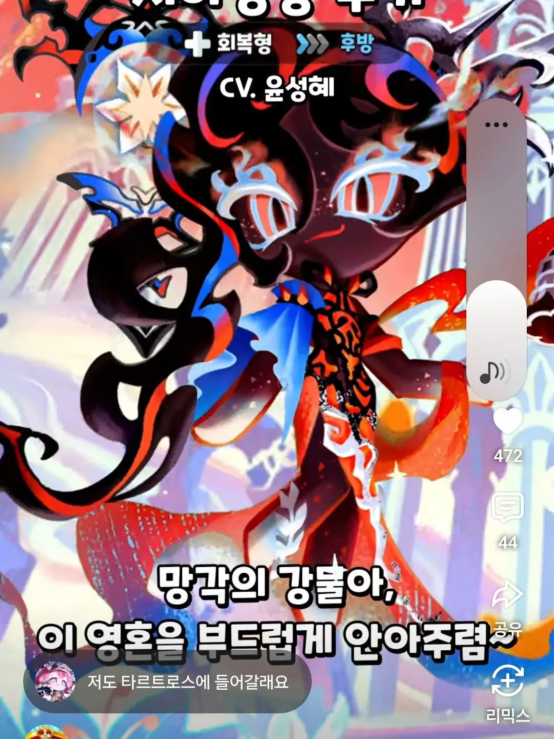 DaftBack0689의 소꿉친구랑 약혼자가 나를두고 집착중