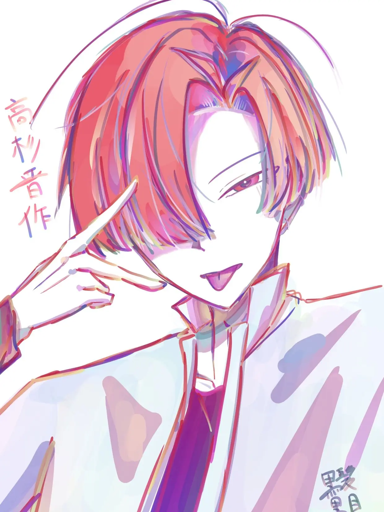 yuunaki0101의 取り合い