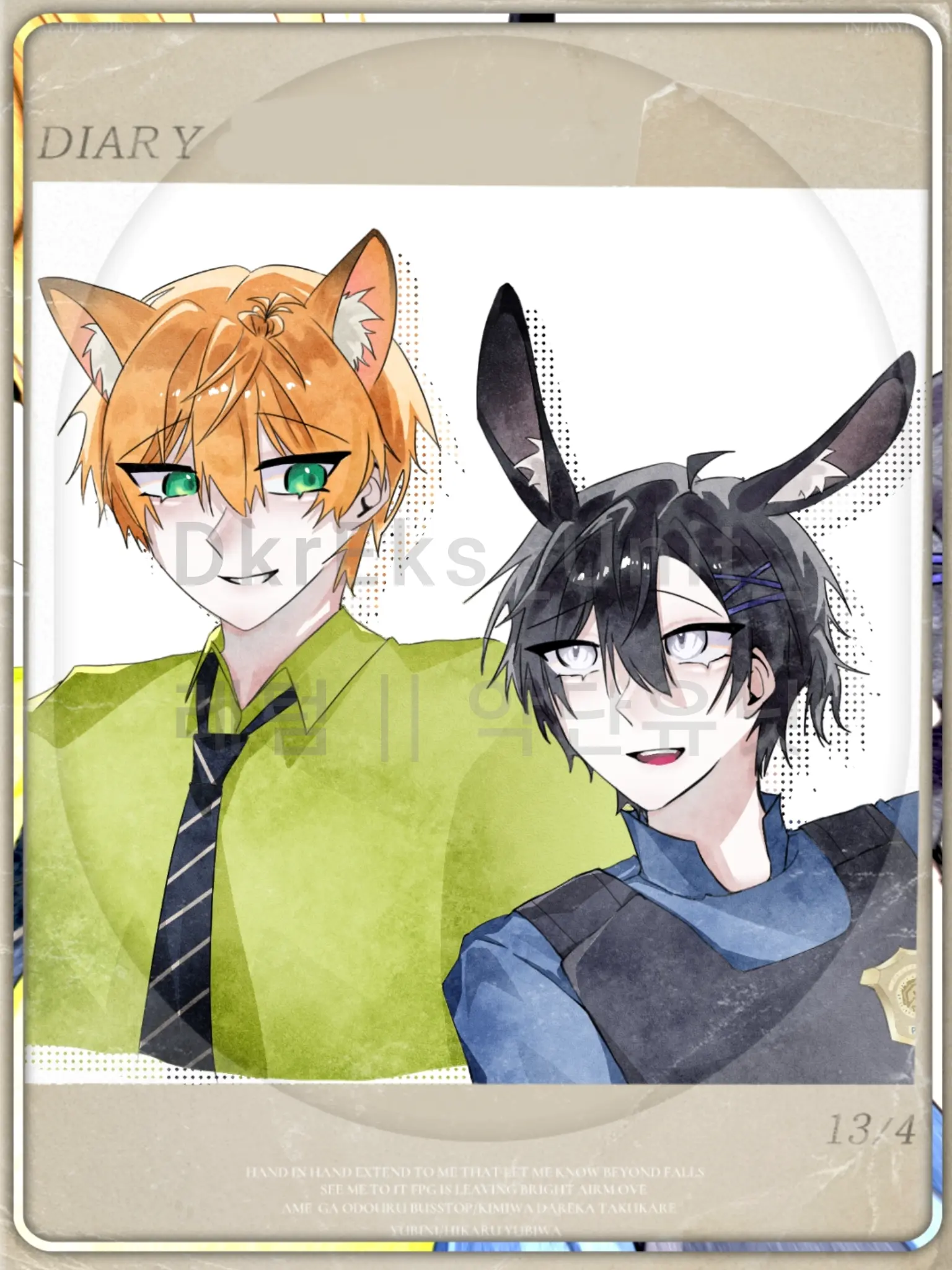 DkrEks_Unit_의 톰젤즈 × 주토피아