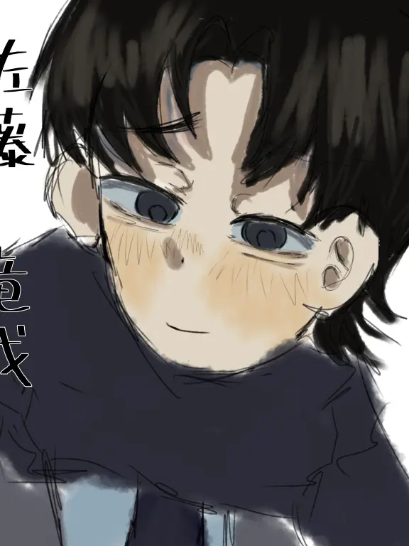 itogachikoi1122의 大きな手と比べよ