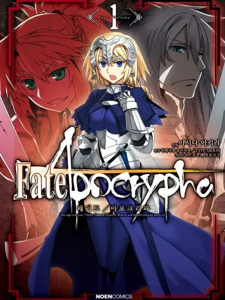archer의 Fate/Apocrypha
