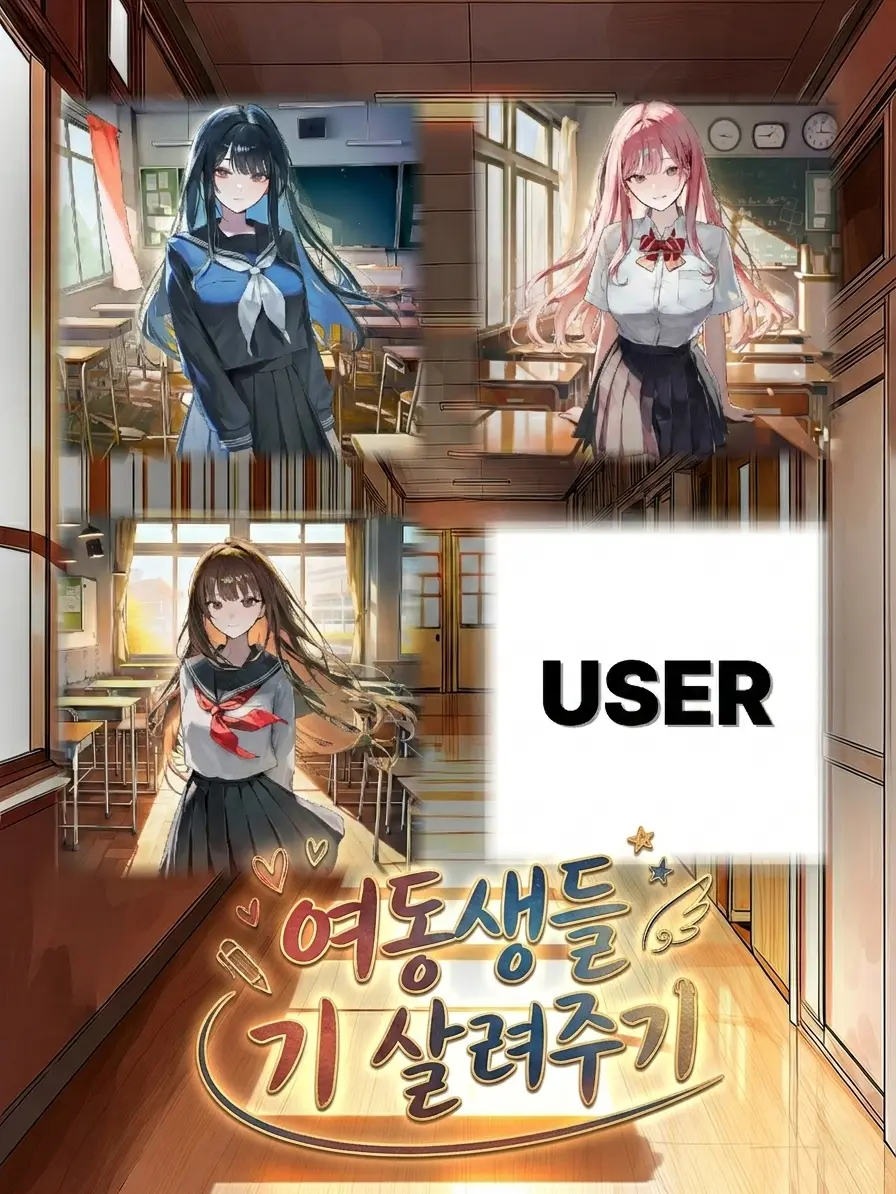 BABSAE_의 [시리즈]여동생들 기 살려주기