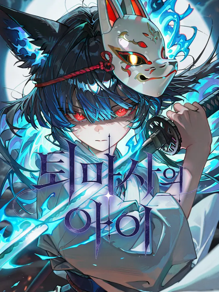 JamminE1213의 구호란