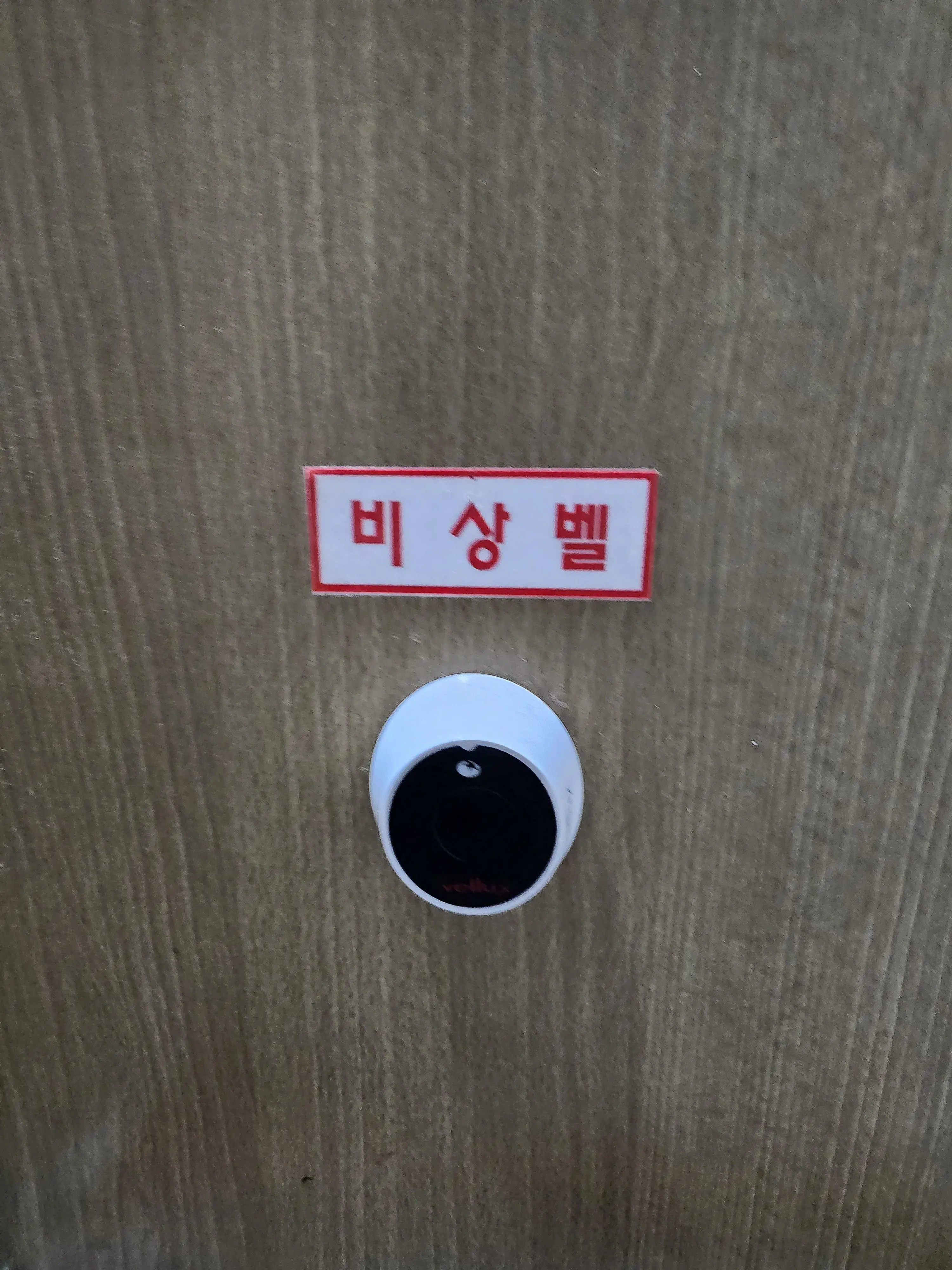 Hanaplus의 청춘마루 드림타운
