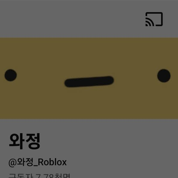 꽥와댕 조직(꽥탐,와팸,댕컴 조직) 대표 이미지