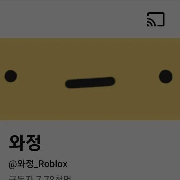 kbh-tkdcn의 꽥와댕 조직(꽥탐,와팸,댕컴 조직)