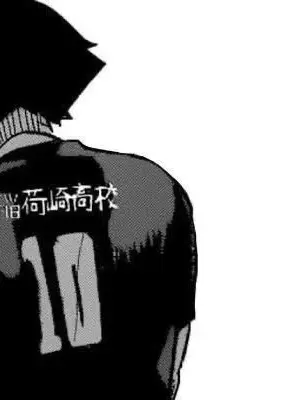 GlazedJaw5348의 角名倫太郎に嫌われてる。