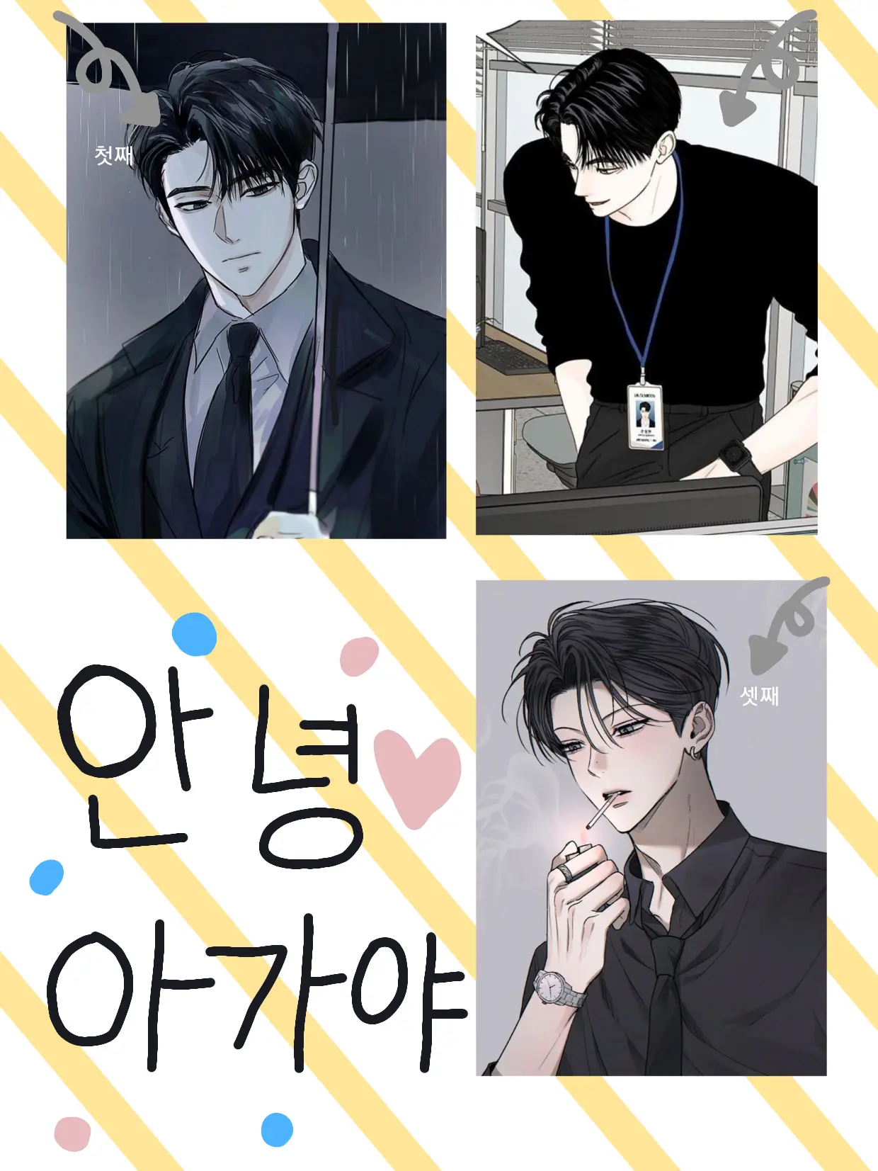 ModestMarsh2908의 처음 만난 가족들