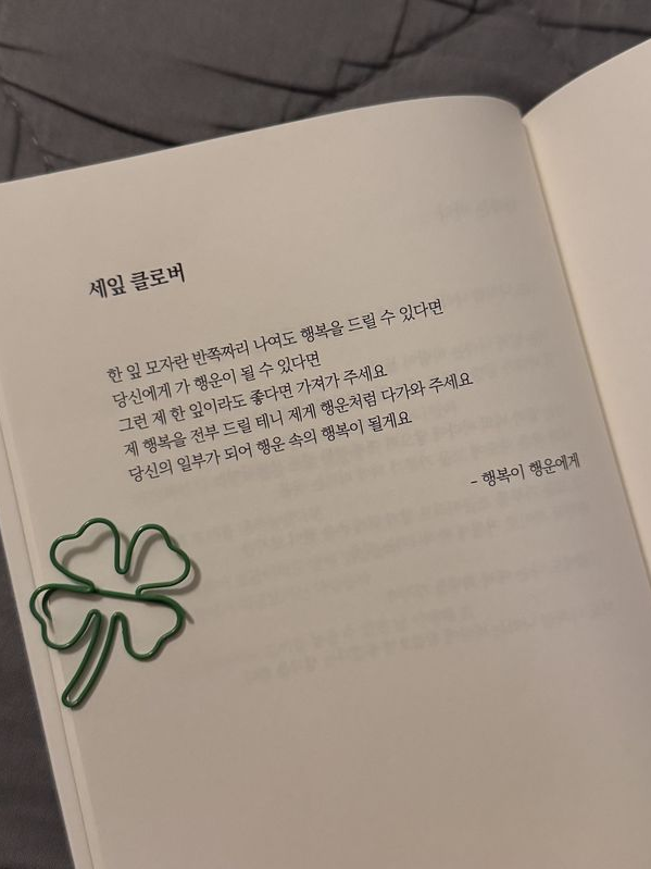 남녀무리 '교양과' 대표 이미지