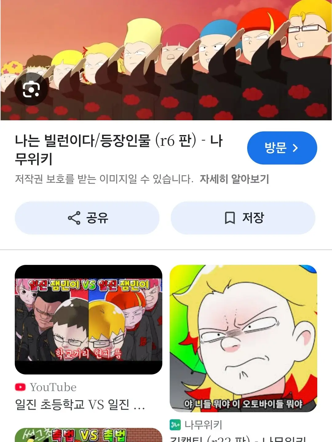 RichBeach3043의 잼카츠키 썰그