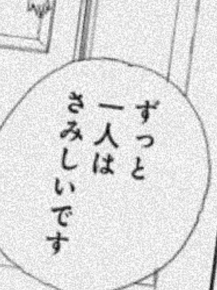 108516의 きみ　！　とこの世界で　。