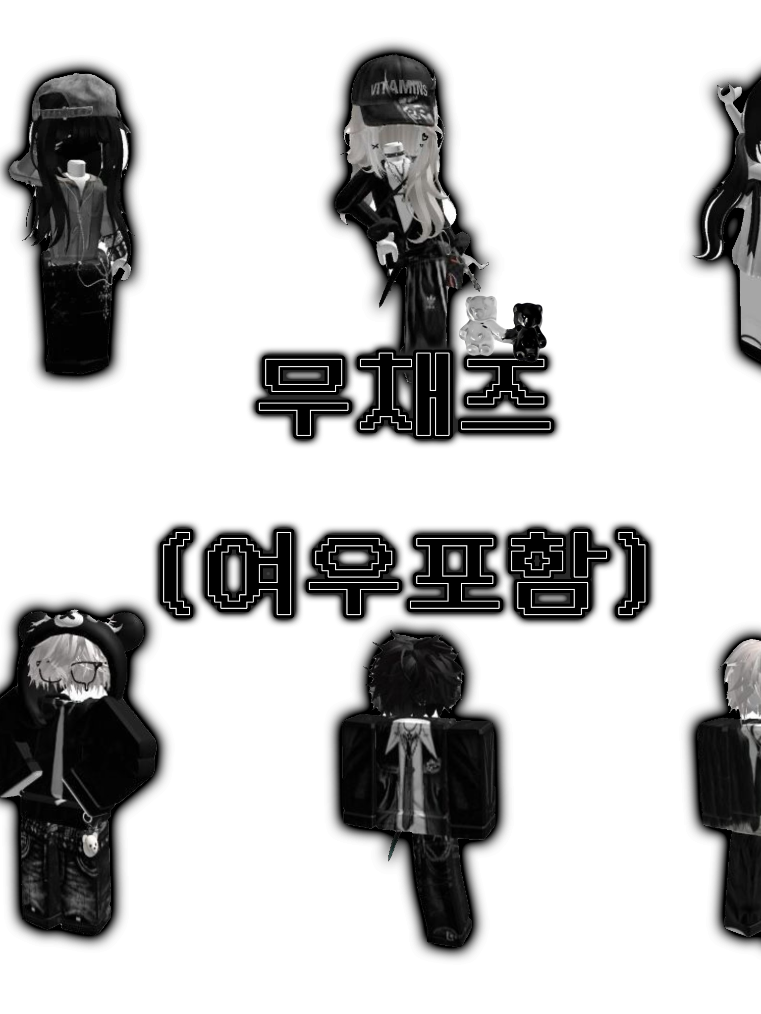 무채즈 (여우포함) 대표 이미지