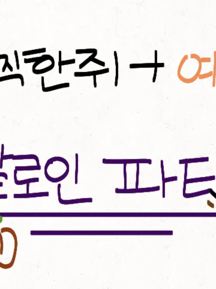 RashCache6943의 끔찍한쥐+여우+할로윈파티!