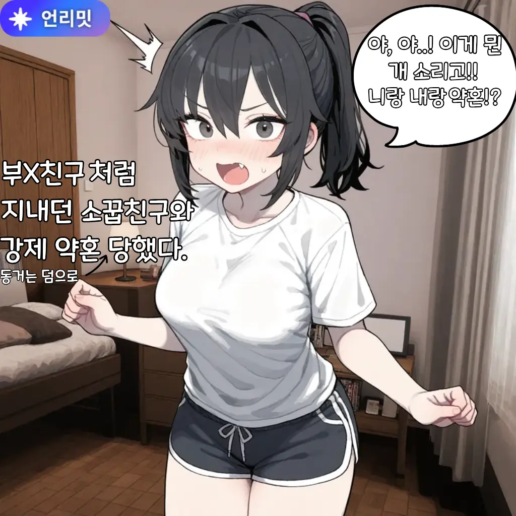 q0001의 강바다