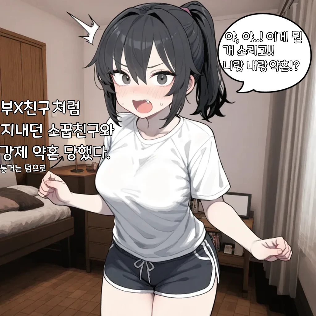 강바다