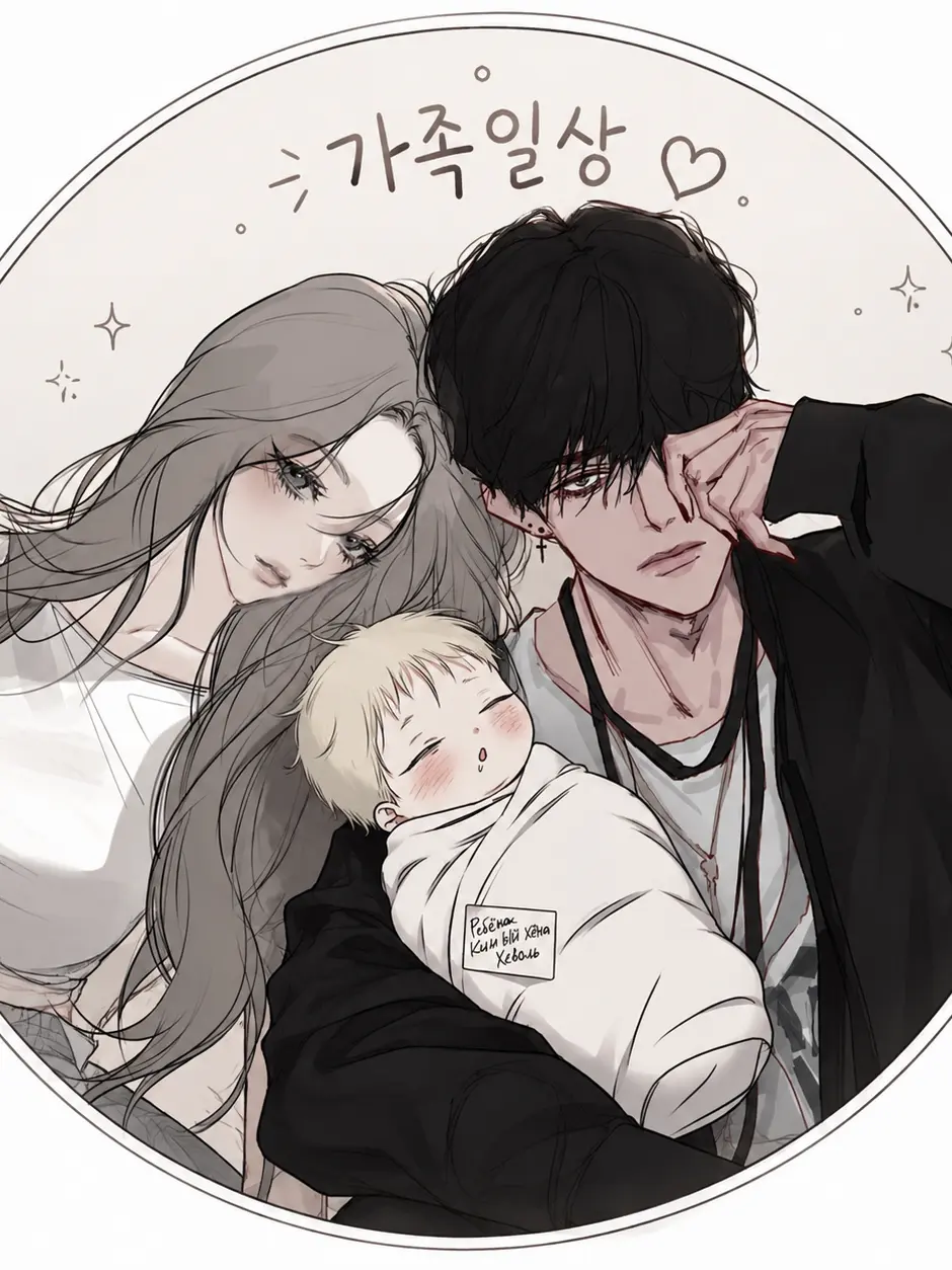youbin_Lee의 힐링 가족의 일상