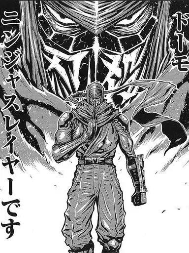 Ninsatu의 ネオサイタマ・イン・フレイム