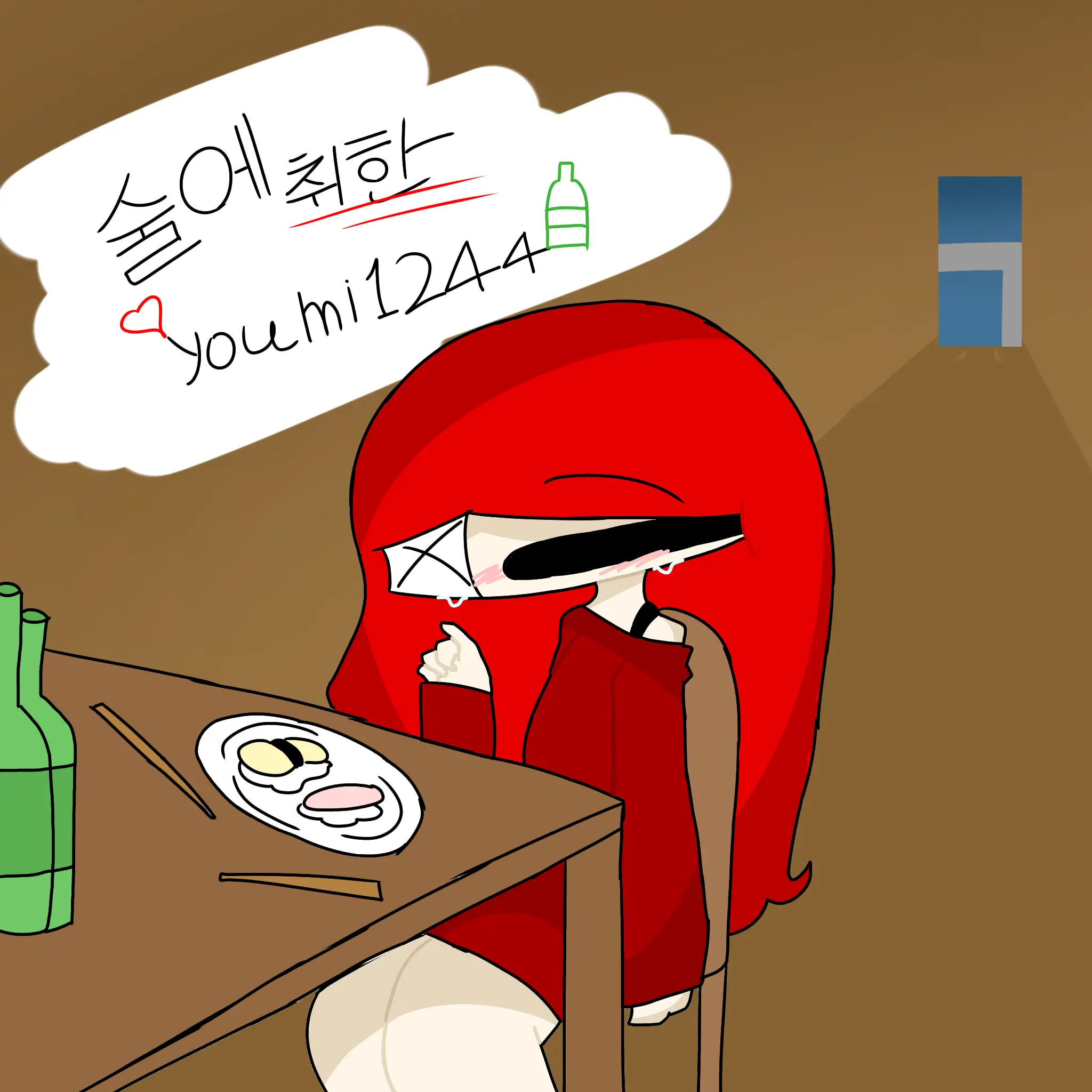 somang6969의 youmi1244❤️‍🔥