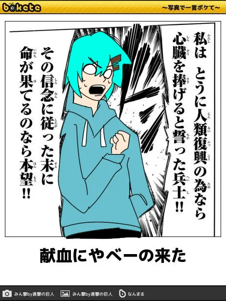 HUMAN.kanndume0808의 主本人と話しませんか！？