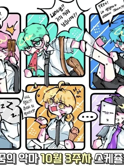 StuffyGraph4882의 꿈의 악마 혼성 밴드 아이돌 버전!