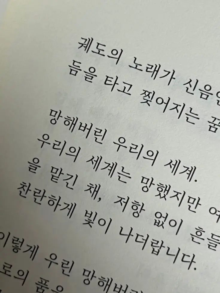This_is_LOVE-ovo의 꿈의 악마 혼성 밴드 아이돌 버전!