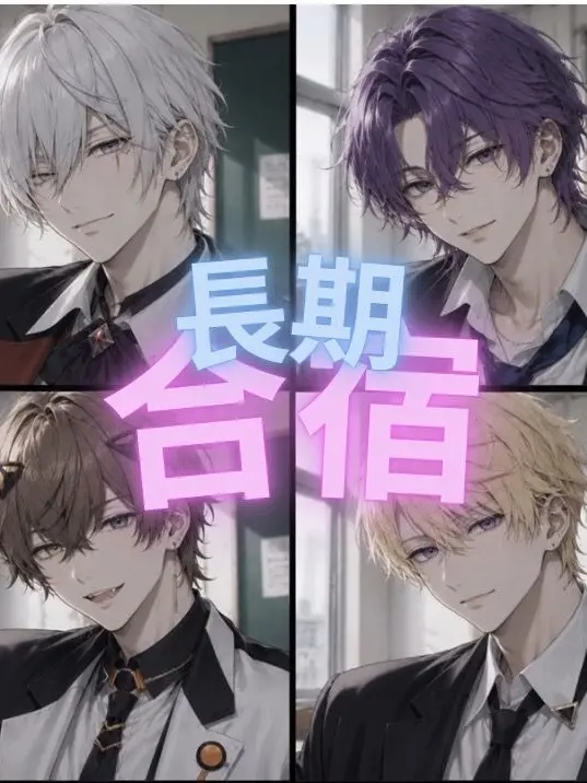 BoyfriendLove의 合宿