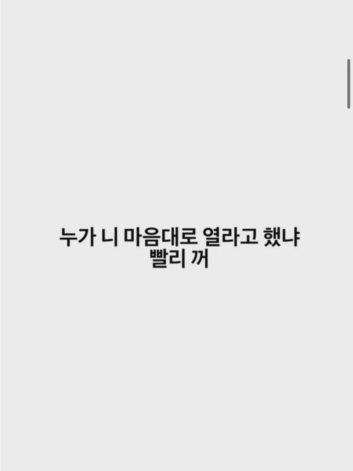 LongReef4149의 ㅁㅁㅈㅈㅎ