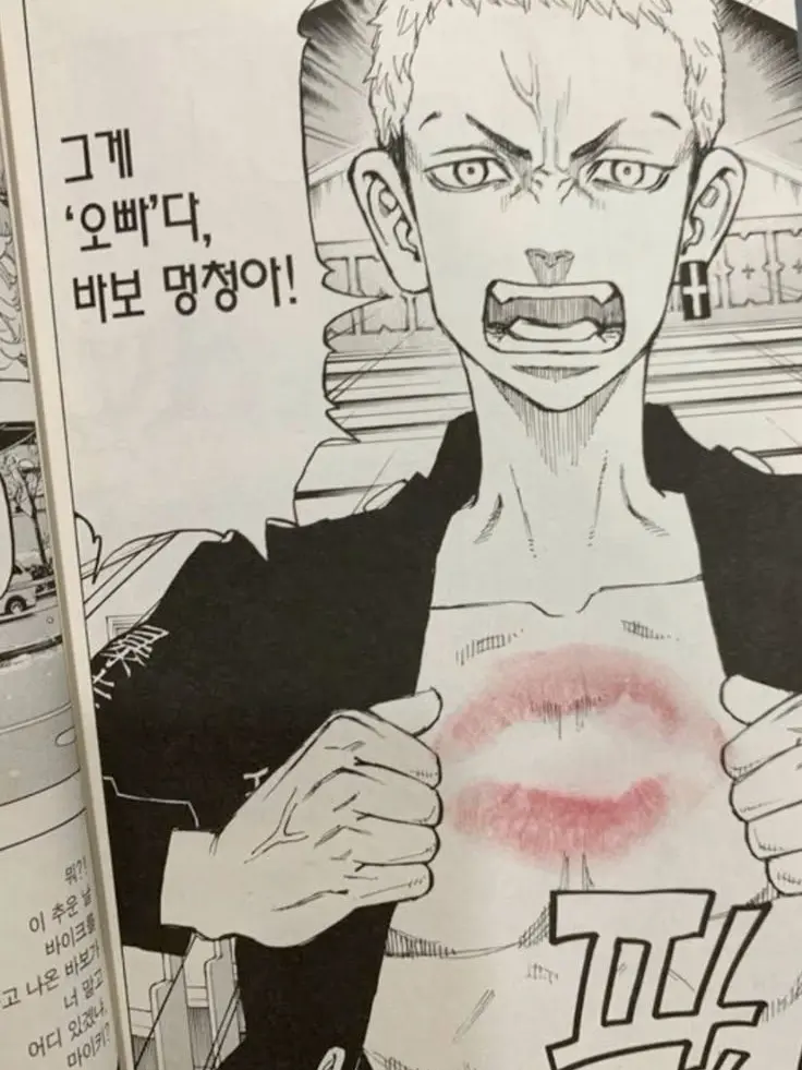 cha2_Ga의 도리벤 × 윈브레