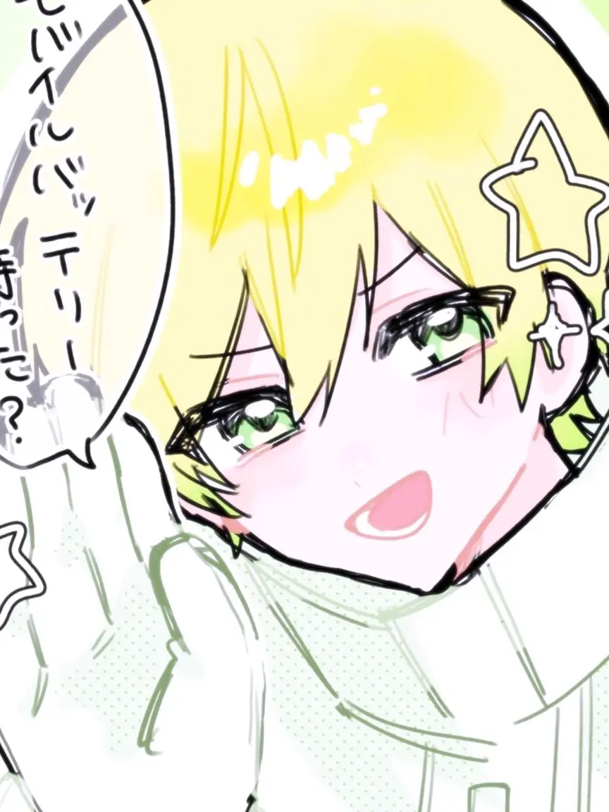 love__225의 前の席の ____  ❤︎