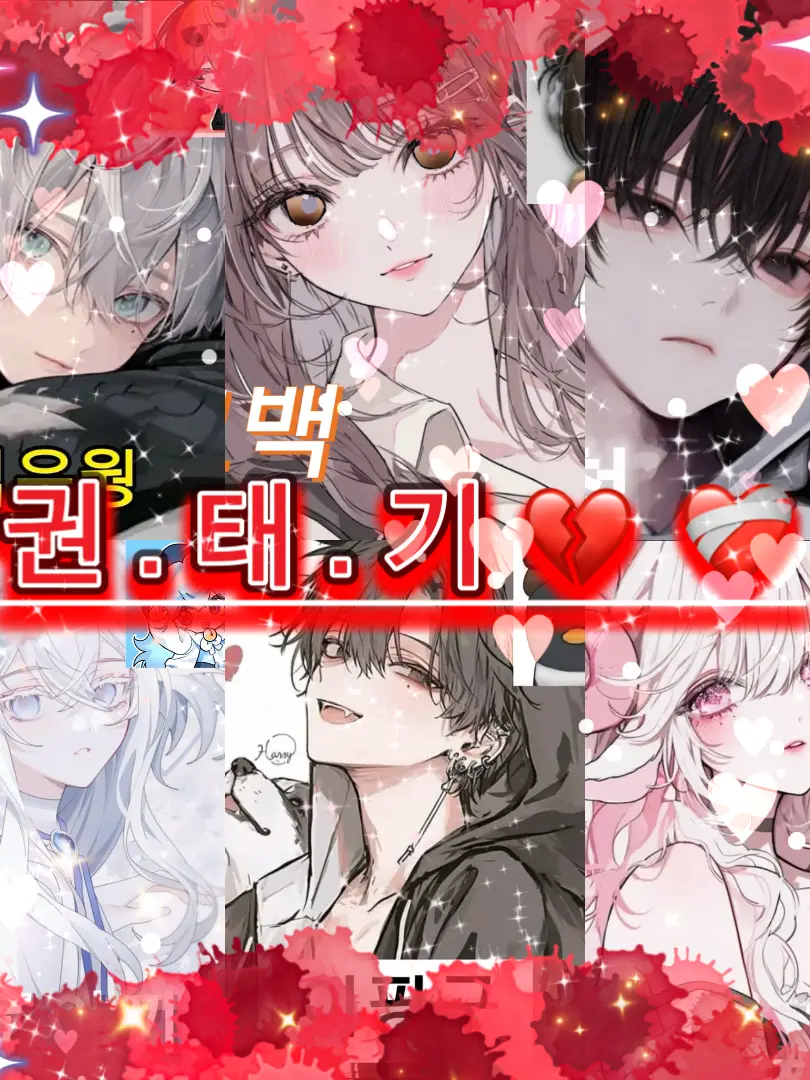 sky-sea..blue의 권.태.기 💔❤️‍🩹