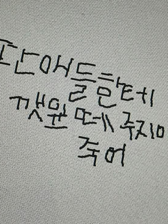 年華 대표 이미지