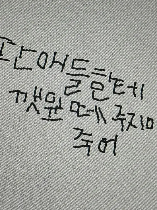 FoulStudy6860의 年華