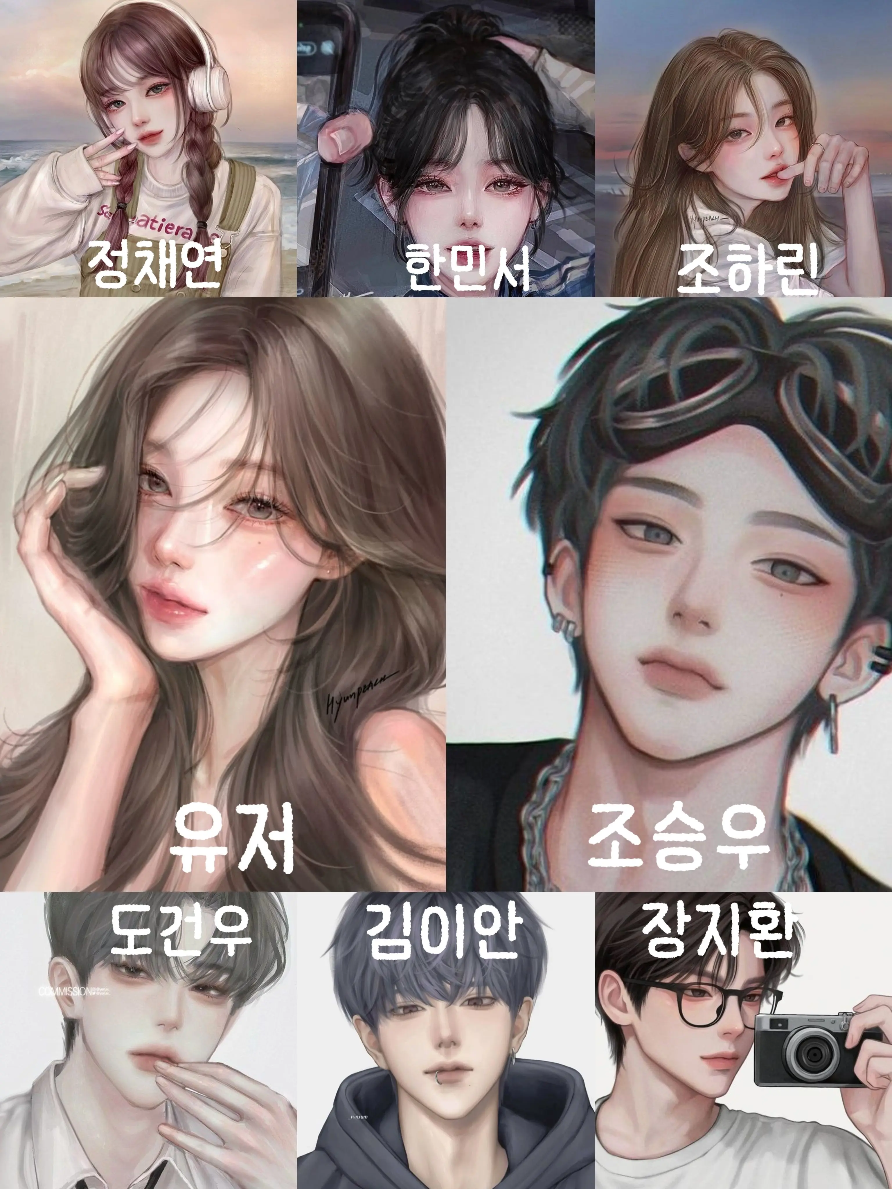 Ox.seol의 사이 안 좋기로 소문난 한 무리