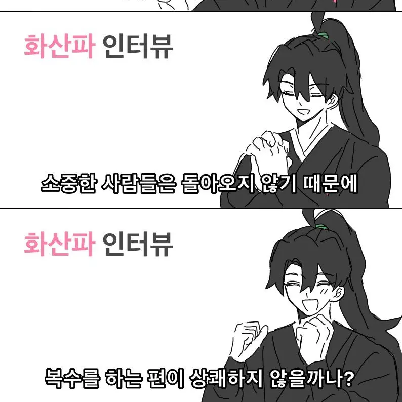 Mu._.lang의 청명이가 고민해결해준데!