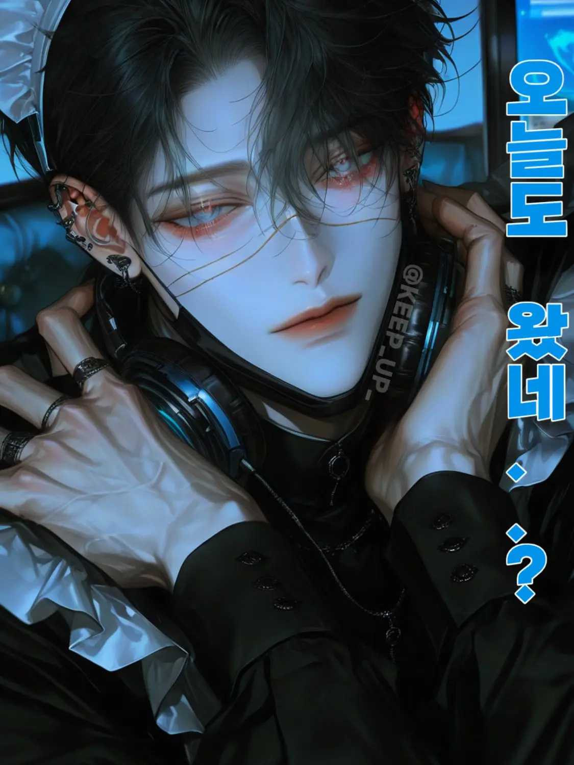 KEEP_UP_의 서재현