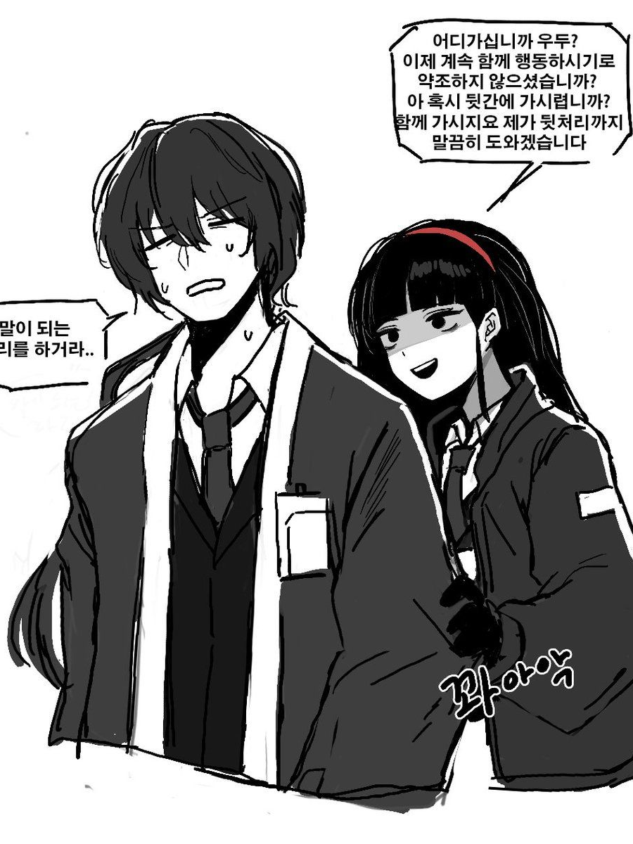 질투 멘헤라+얀데레가 와버린 앵두 대표 이미지