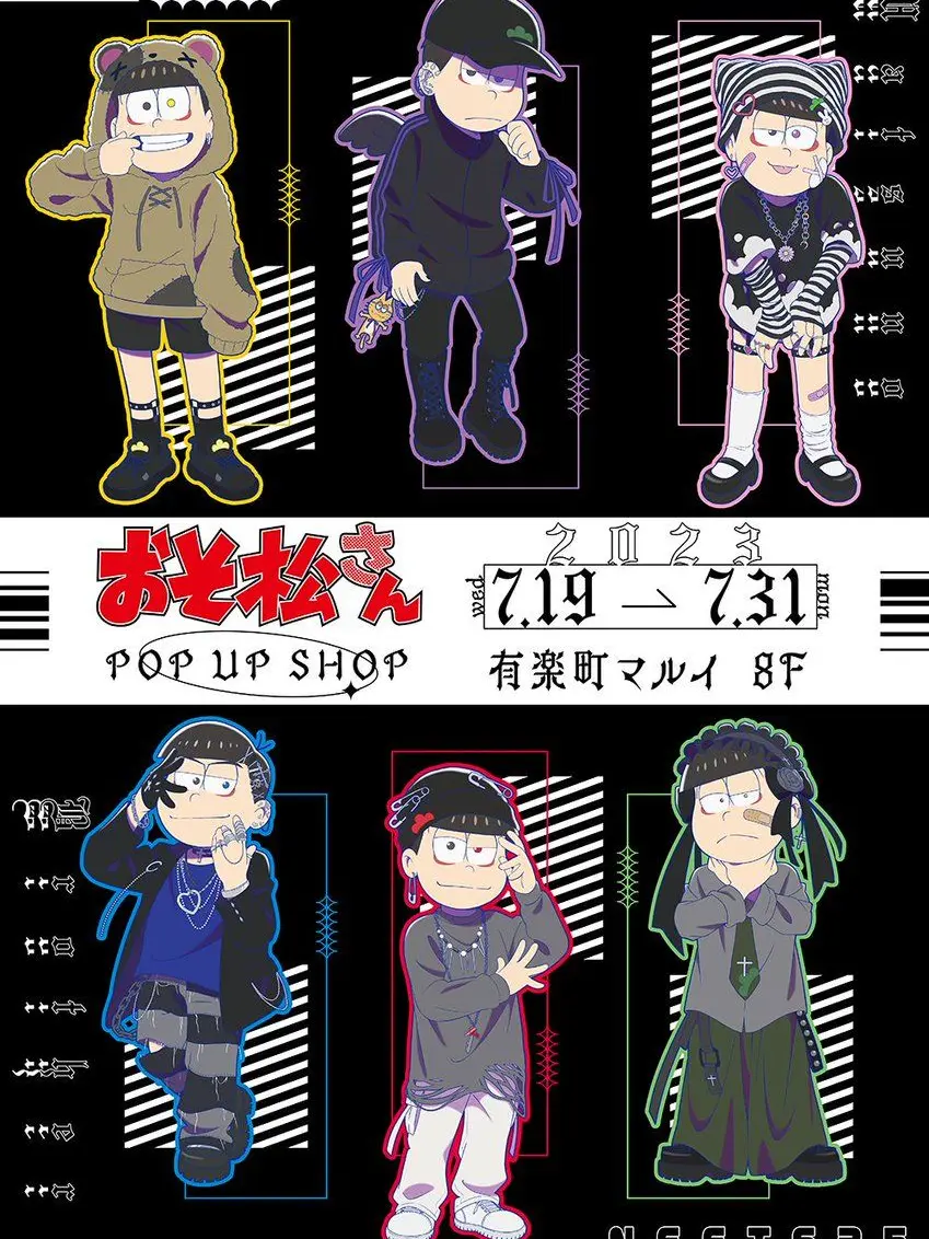 Runa_4649의 闇松さん