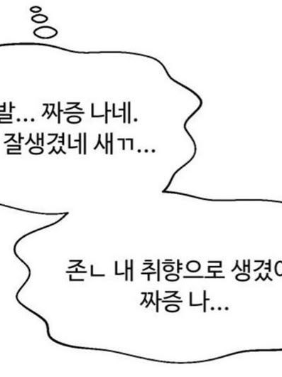사복은 벌점 1점이야 대표 이미지