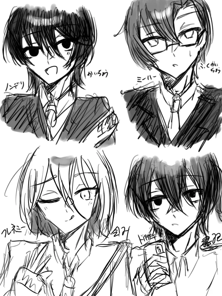 iUx_xUi1의 暴走生徒会を止めてください！！