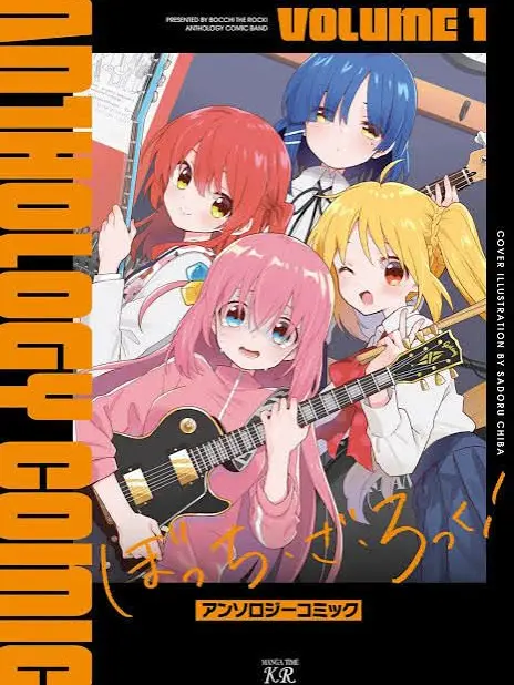 ILOVEMOOICHIRO의 봇치 더ㆍ록!