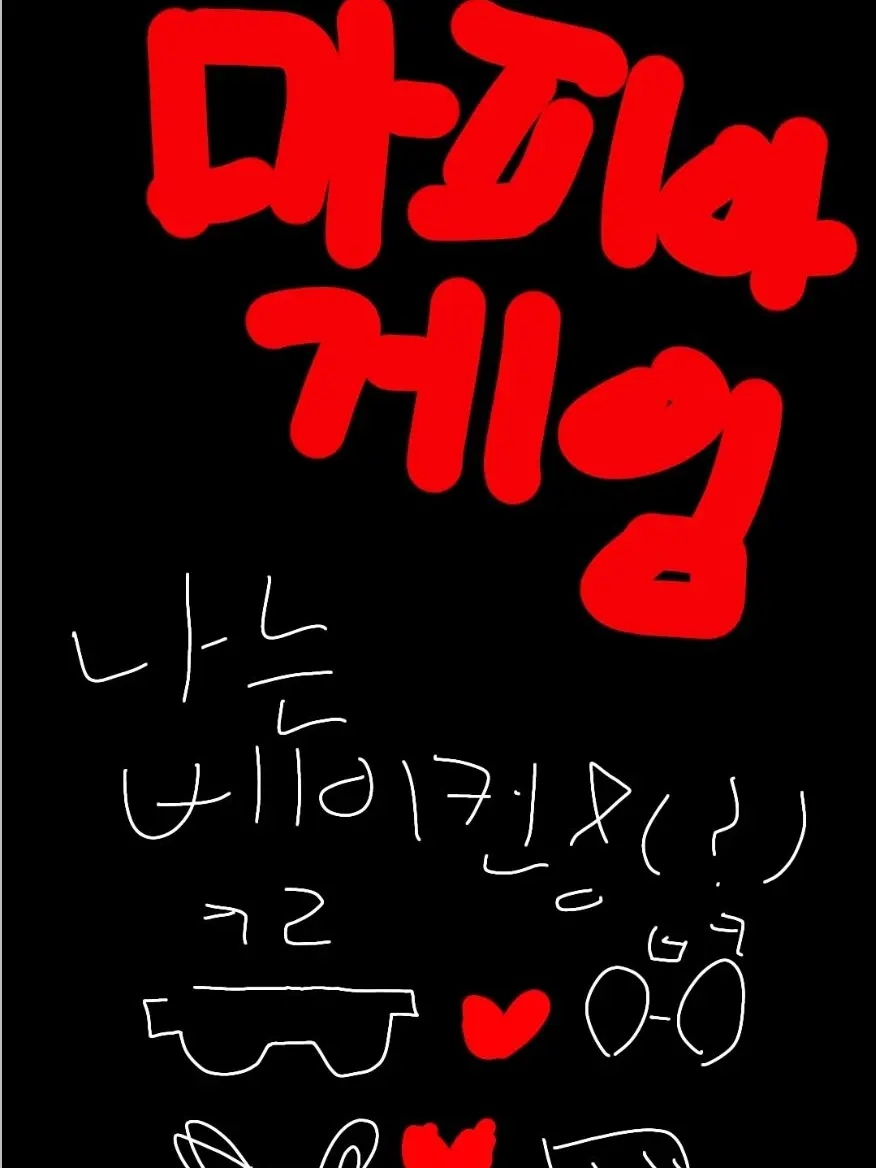 robloxlikey의 마피아게임